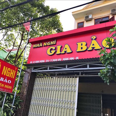 Quang Ninh  Nha Nghi Gia Bao酒店 外观 照片